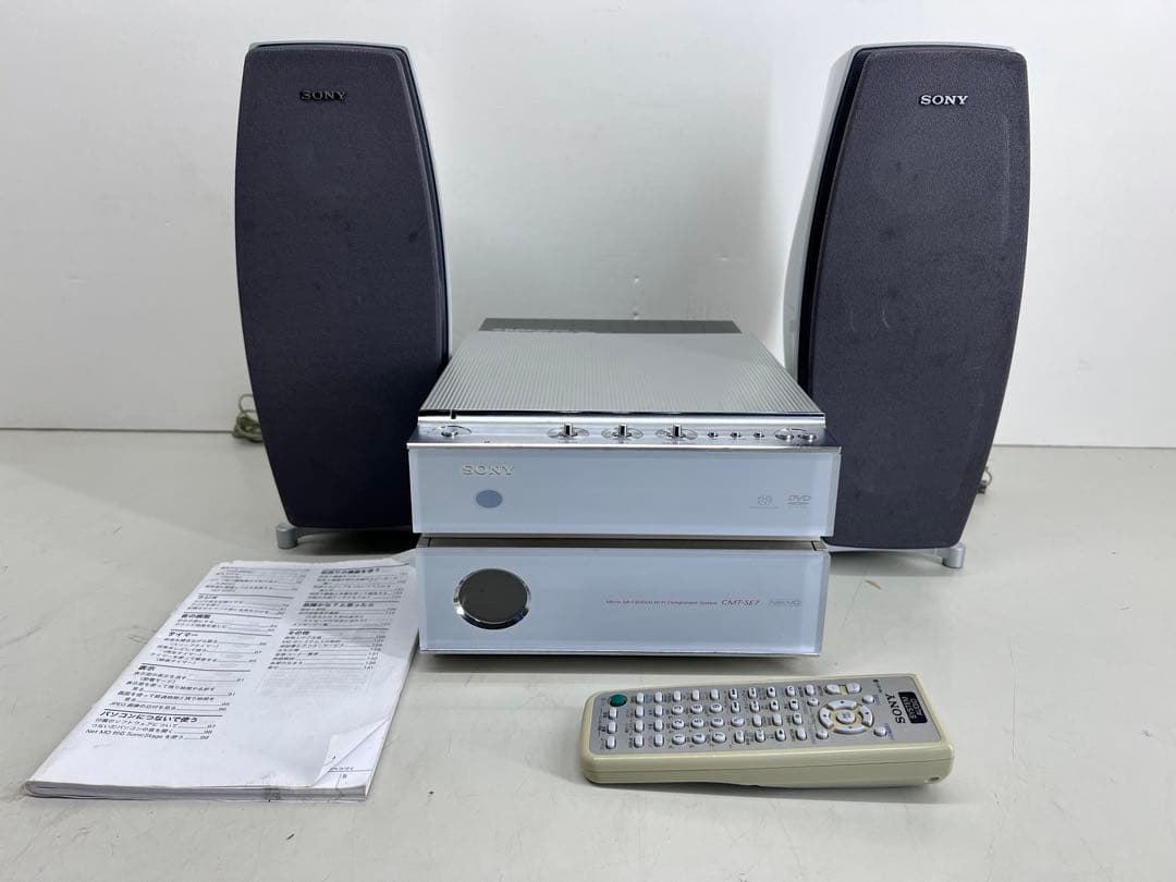 SONY DVD/SACD/CDコンポ CMT-SE7 2003年製 Amazon.co.jp: SONY CMT-SE7-S スーパーオーディオCD/DVD搭載コンポ
