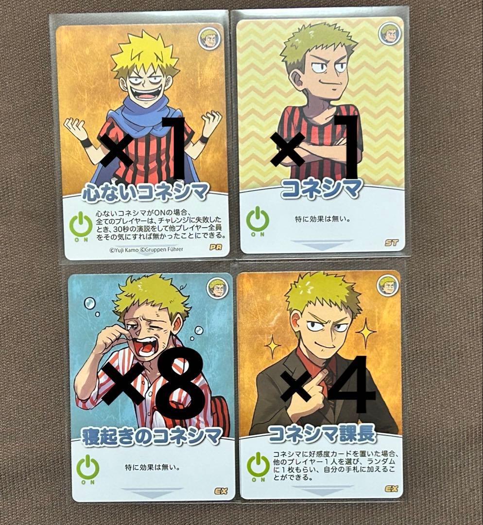 コネシマ インパクトミー - メルカリ