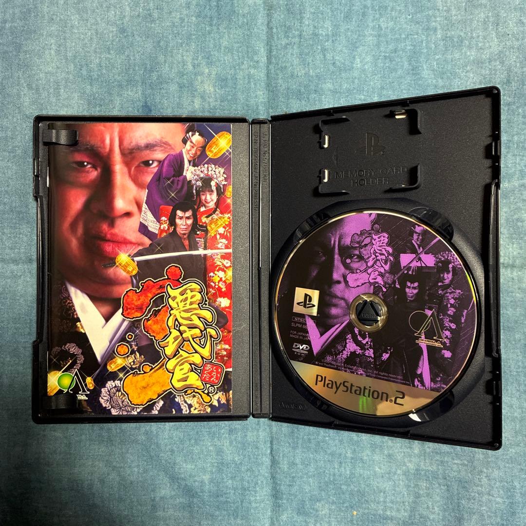 悪代官3』 ゲームソフト•超レア号外•チラシの豪華三点セット ‼️ PS2