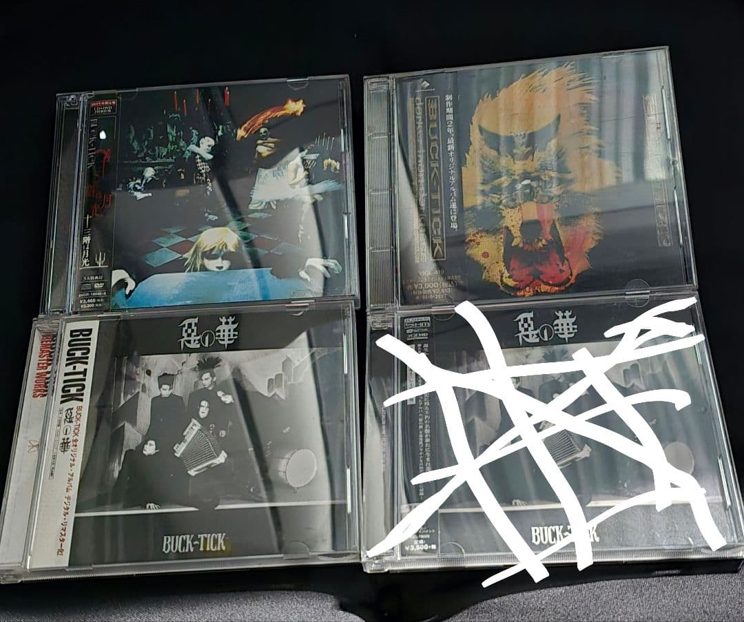 BUCK-TICK CD まとめ売り - メルカリ