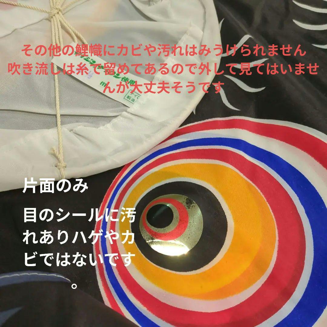 鯉のぼり 2.5m 庭園セット五月人形