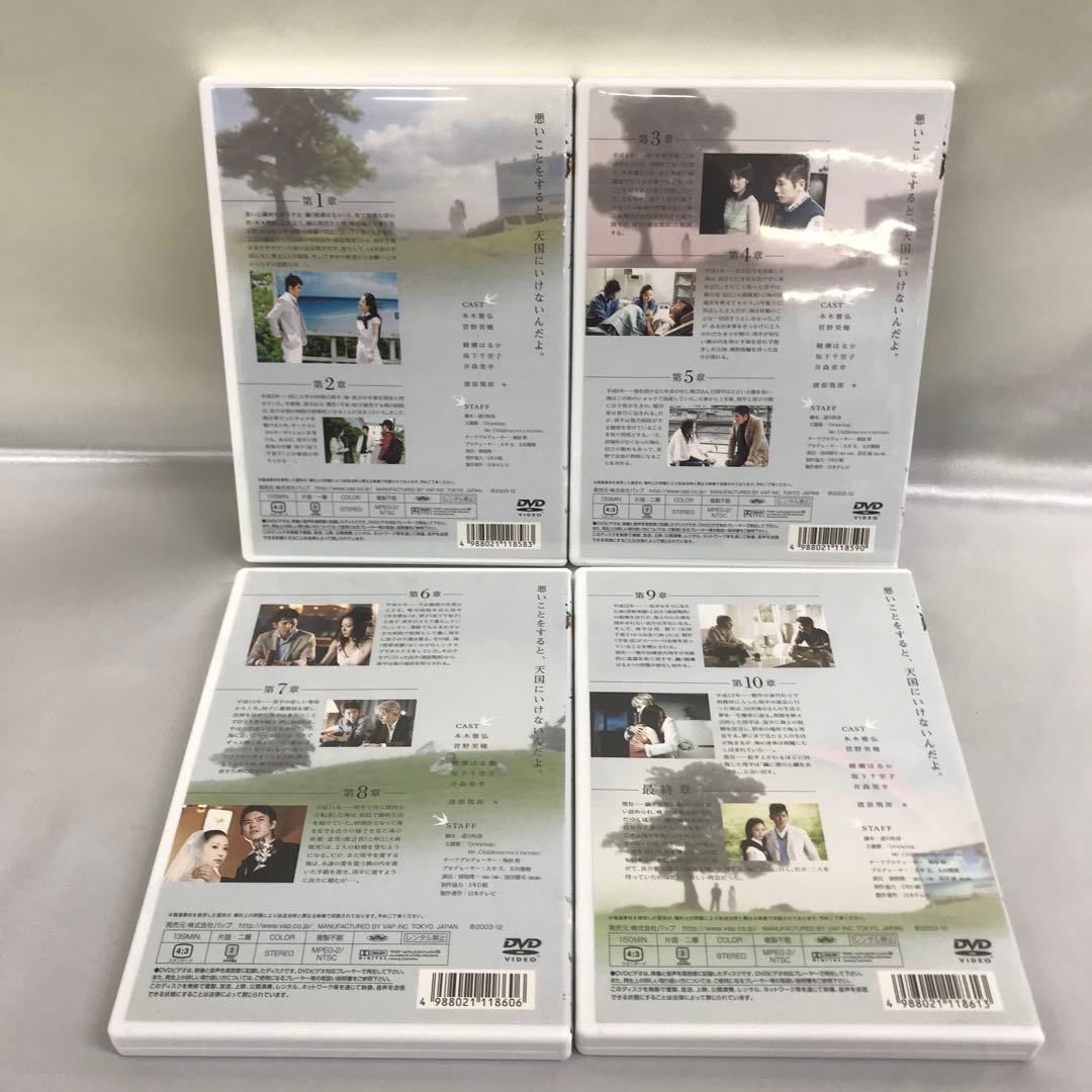 限定 幸福の王子 DVD-BOX