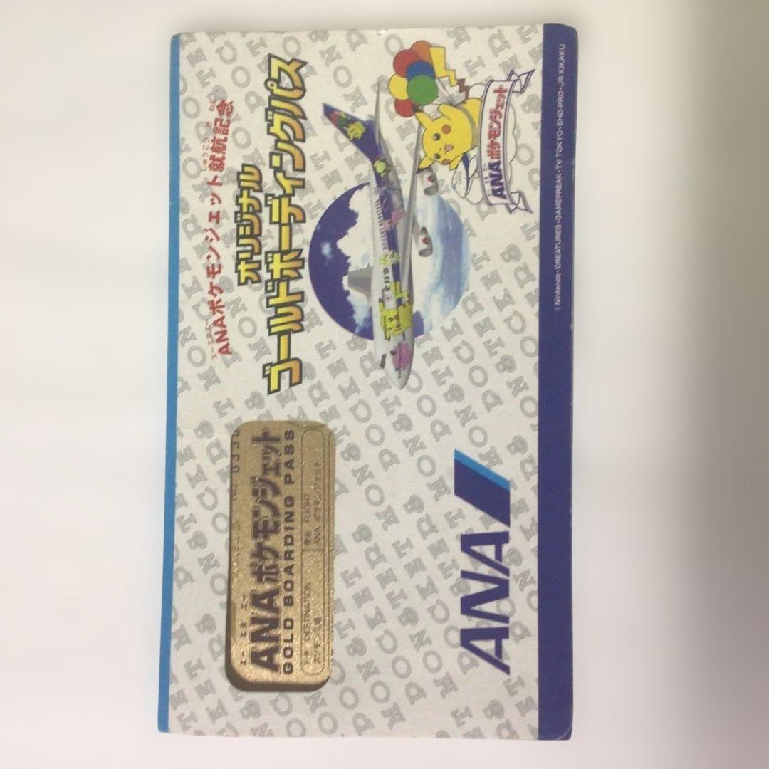 ANA ポケットモンスター ゴールドボーディングパス No.2 ミュウ - メルカリ