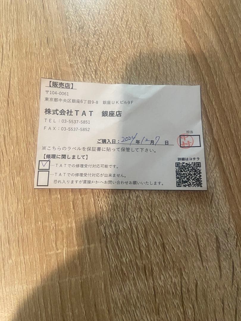 ANTIQUE ♡ 専用 More Couture フレンチ筆 & オフマシーン