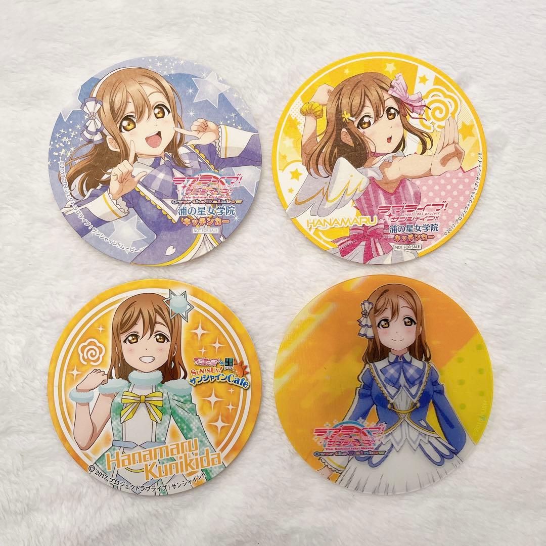 ラブライブ！サンシャイン！！ Aqours 国木田花丸 グッズまとめ売り