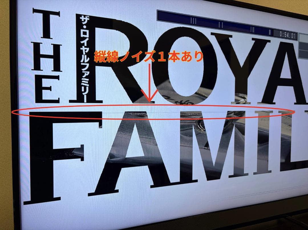 横線ノイズあり】液晶テレビ40型 TOSHIBA REGZA/2017年製