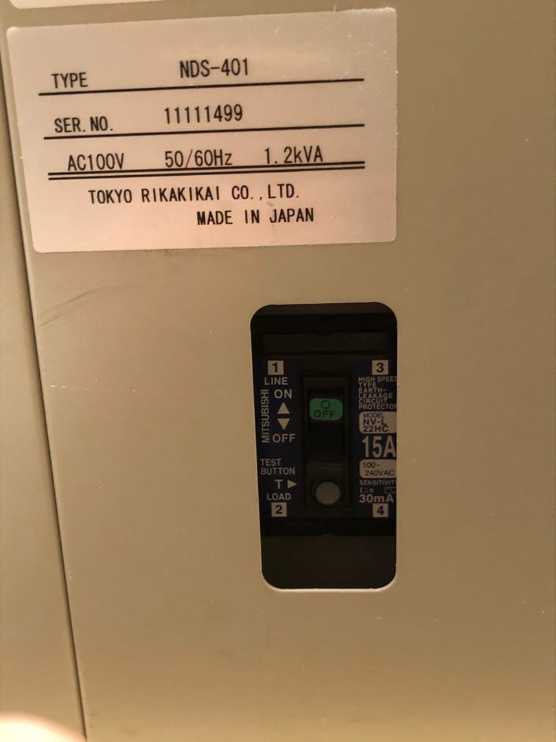 美品】 EYELA 乾熱滅菌器 NDS-401 東京理化器械 - メルカリ