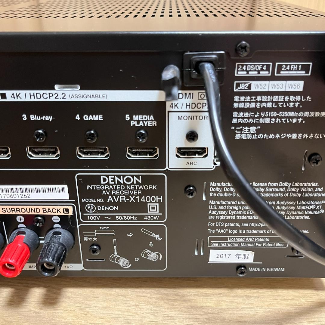 DENON　7.2ch AVサラウンドレシーバー　AVR-X1400H