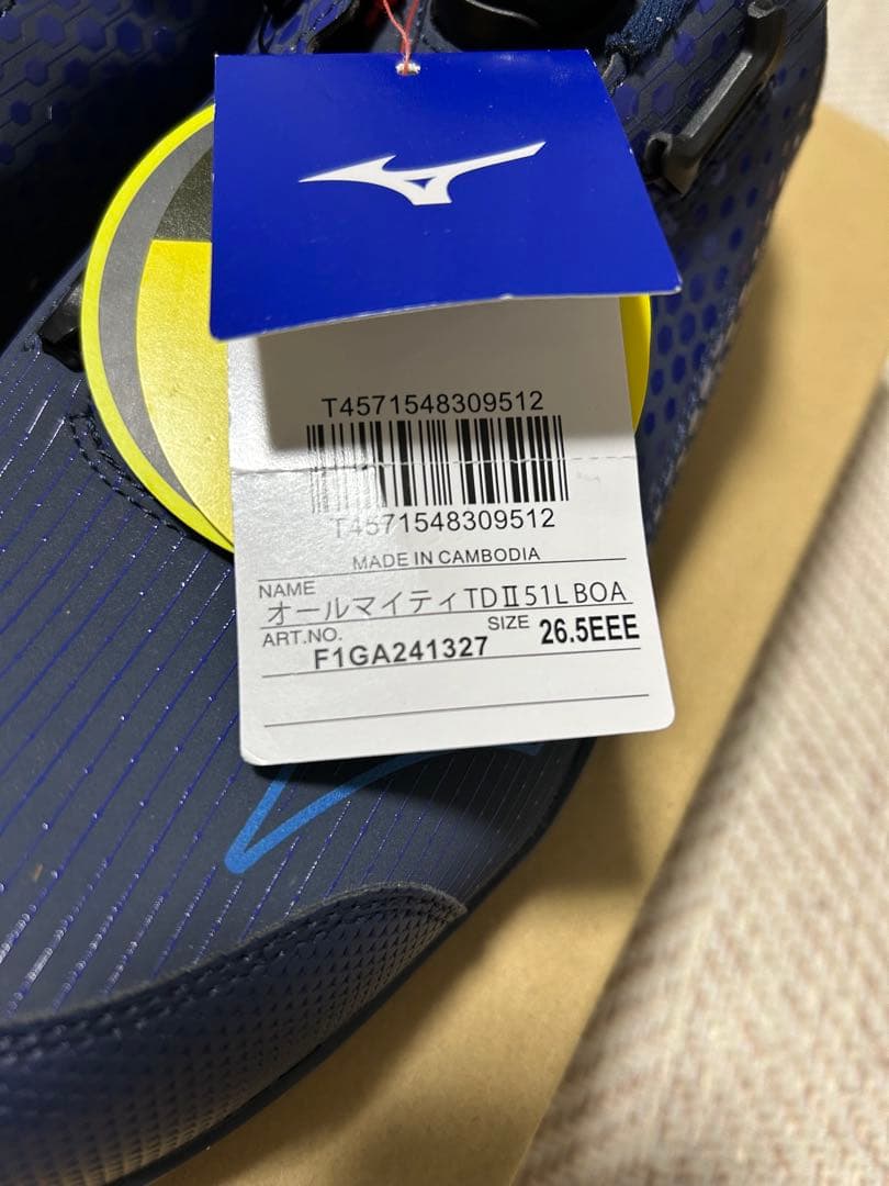 Mizuno BOA安全靴 ネイビー　26.5cm