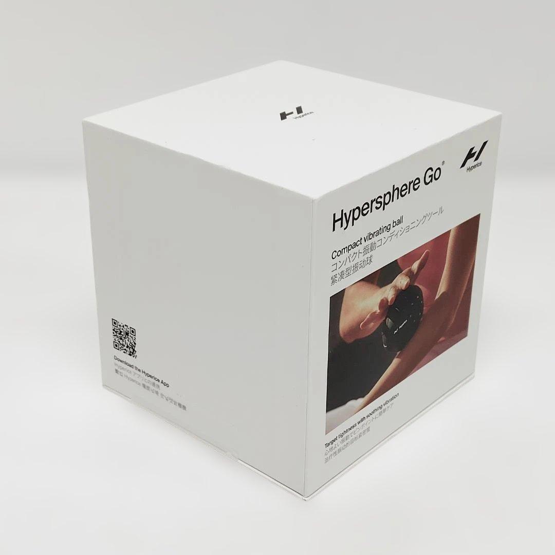 未開封 Hyperice コンパクト振動コンディショニングツール m1468