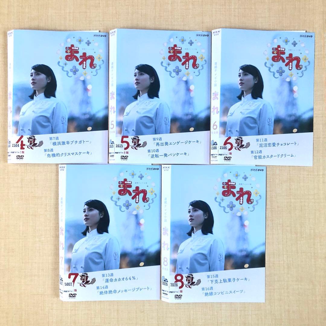 連続テレビ小説 まれ完全版 + また会おうスペシャル 全15巻 DVD