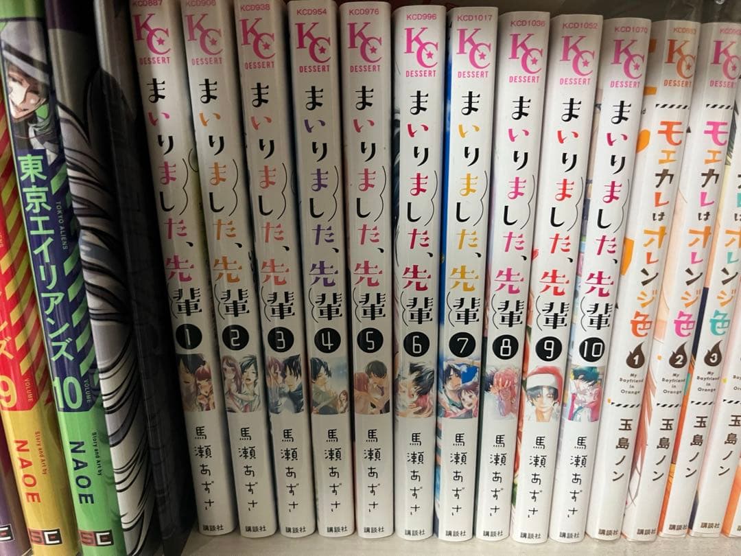 少女漫画全巻セット まいりました、先輩・花にけだもの・PとJK - メルカリ