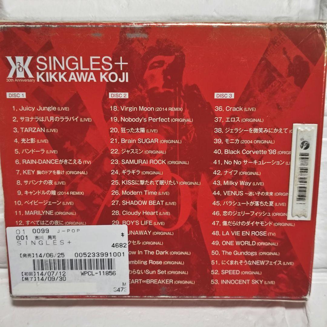 吉川晃司「SINGLES+」30周年記念コンプリートシングルコレクションCD