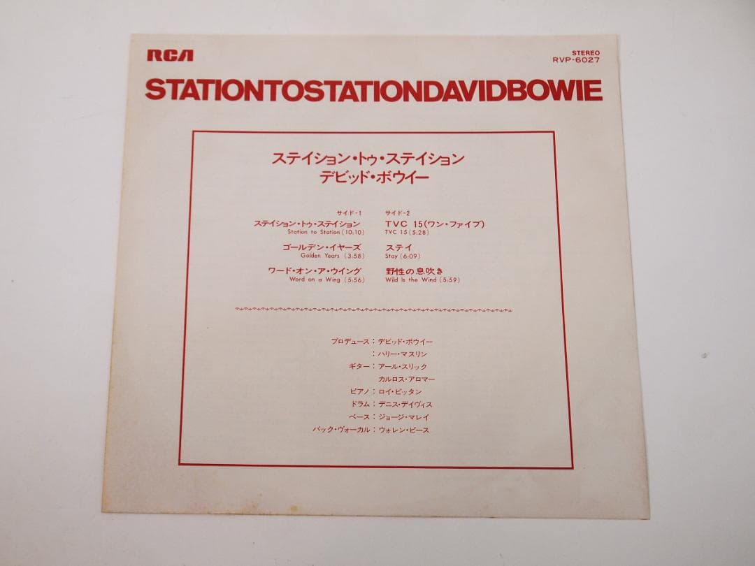 見本盤・非売品 David Bowie Station To Station - メルカリ