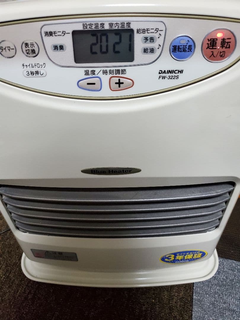 ダイニチ ブルーヒーター FW-322S 石油 ファンヒーター ホワイト