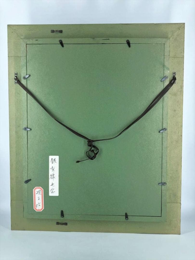 森規子 作 】 銀有線七宝 額装 - メルカリ