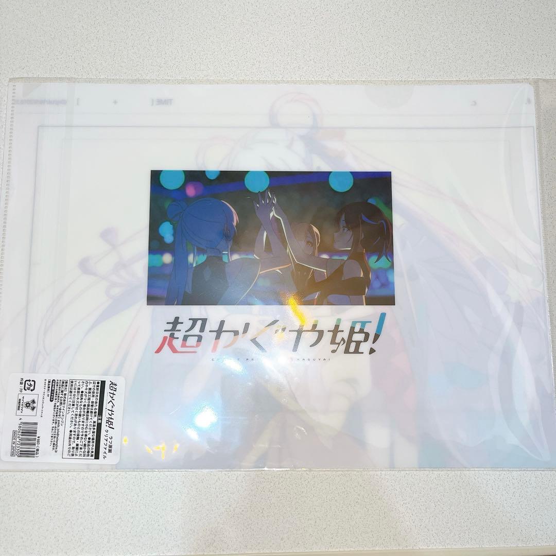 映画 超かぐや姫！ 劇場グッズ ラフ原画 クリアファイル - メルカリ