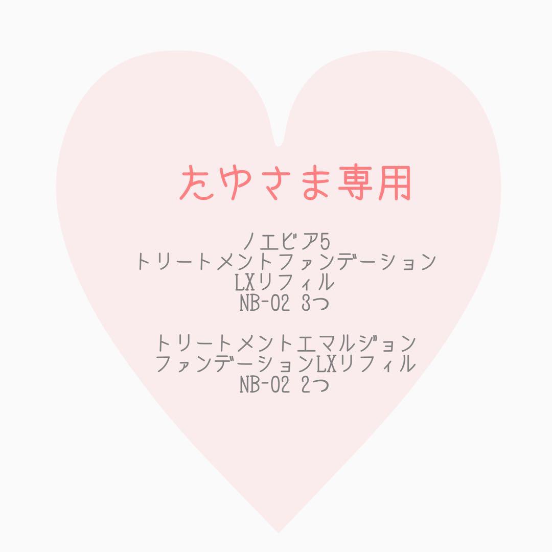 たゆさま専用 JAYONE はちみつゆず茶 2.2 ポンド - Weee!