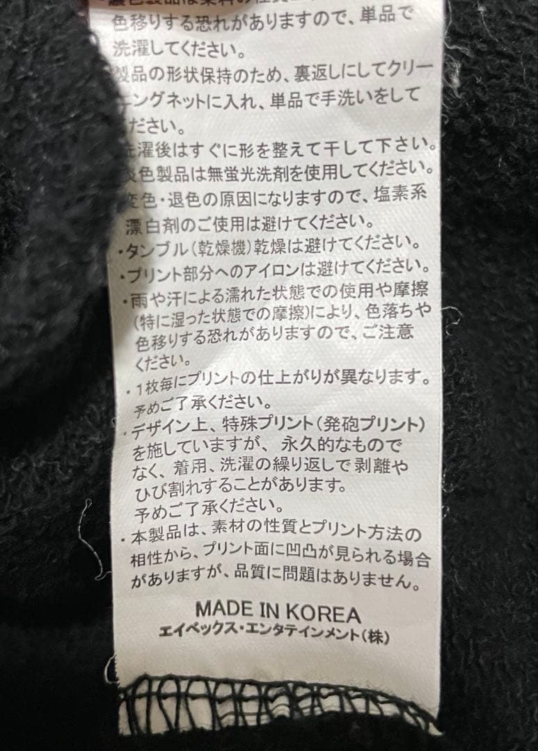 ♡極美品♡ mirror9 × 浜崎あゆみ コラボパーカーTシャツ HOTEL - メルカリ