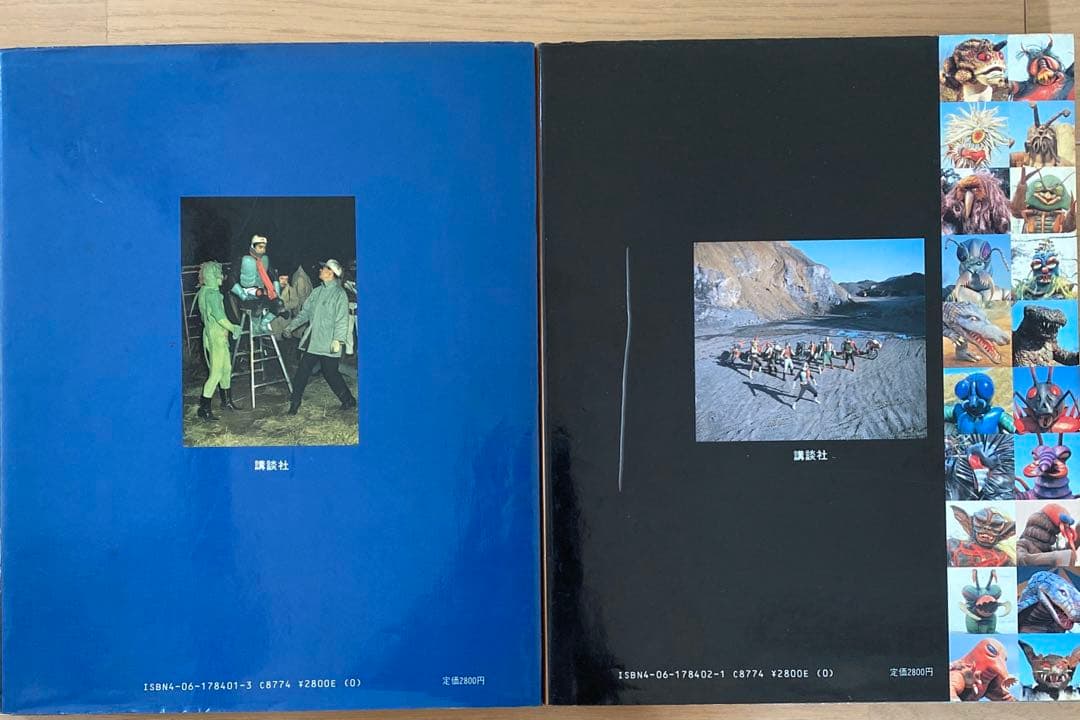 仮面ライダー大全集、怪人大全集 2冊セット（昭和61年発行／昭和