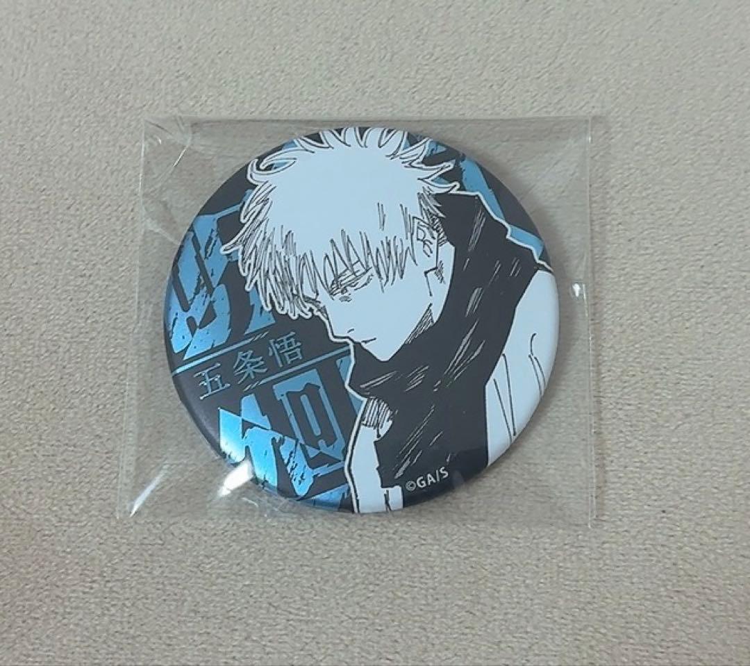 呪術廻戦展 デコレクション缶バッジ 五条悟 - メルカリ