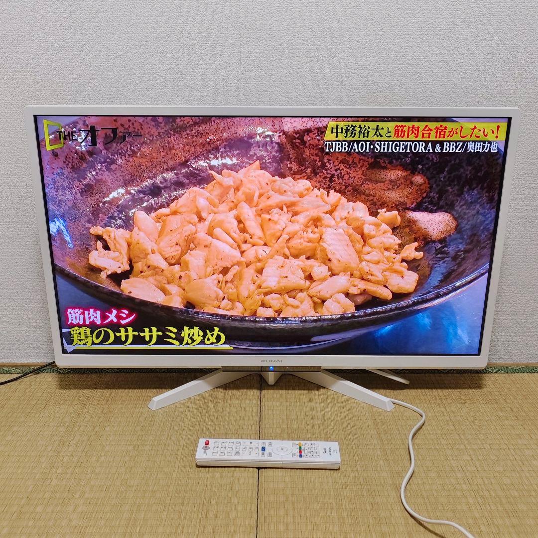 フナイ液晶テレビ 32型 2019年製 500GB内蔵HDD✨極美 - メルカリ
