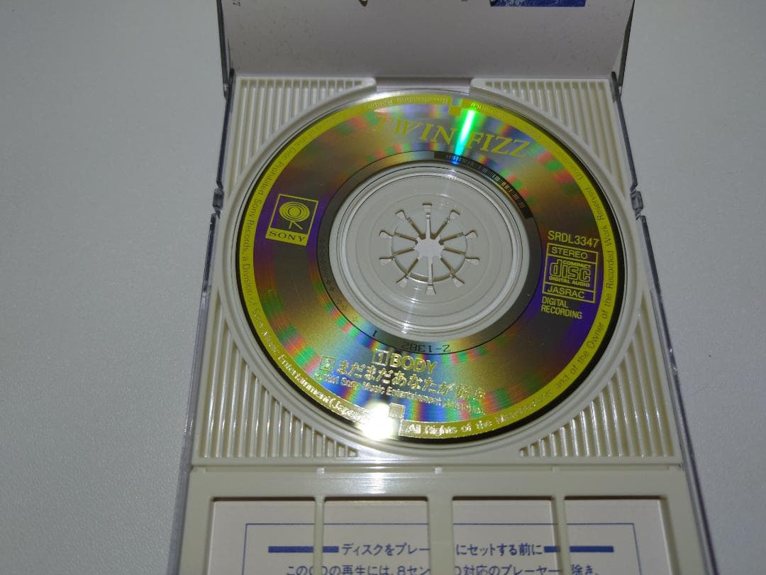 希少 8㎝ CD　Twin Fizz 　 BODY 　まだまだあなたが好き