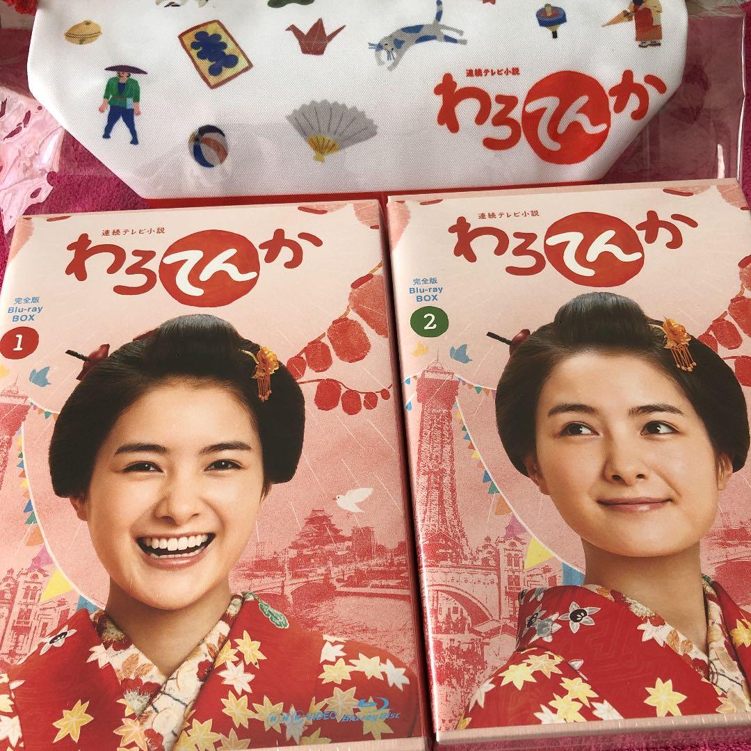 価格CD・DVD・ブルーレイ - 【新品】わろてんか Blu-ray BOX ① ②