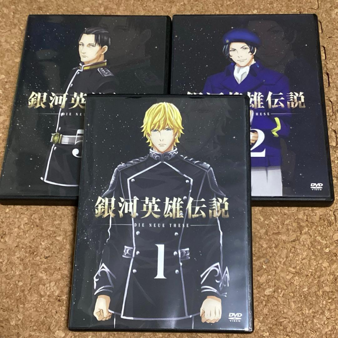 銀河英雄伝説伝説DIE NEUE THESE 全12巻セット　＊商品注意あり SHOCHIKU STORE | 松竹ストアFroovie/銀河英雄伝説 Die Neue These