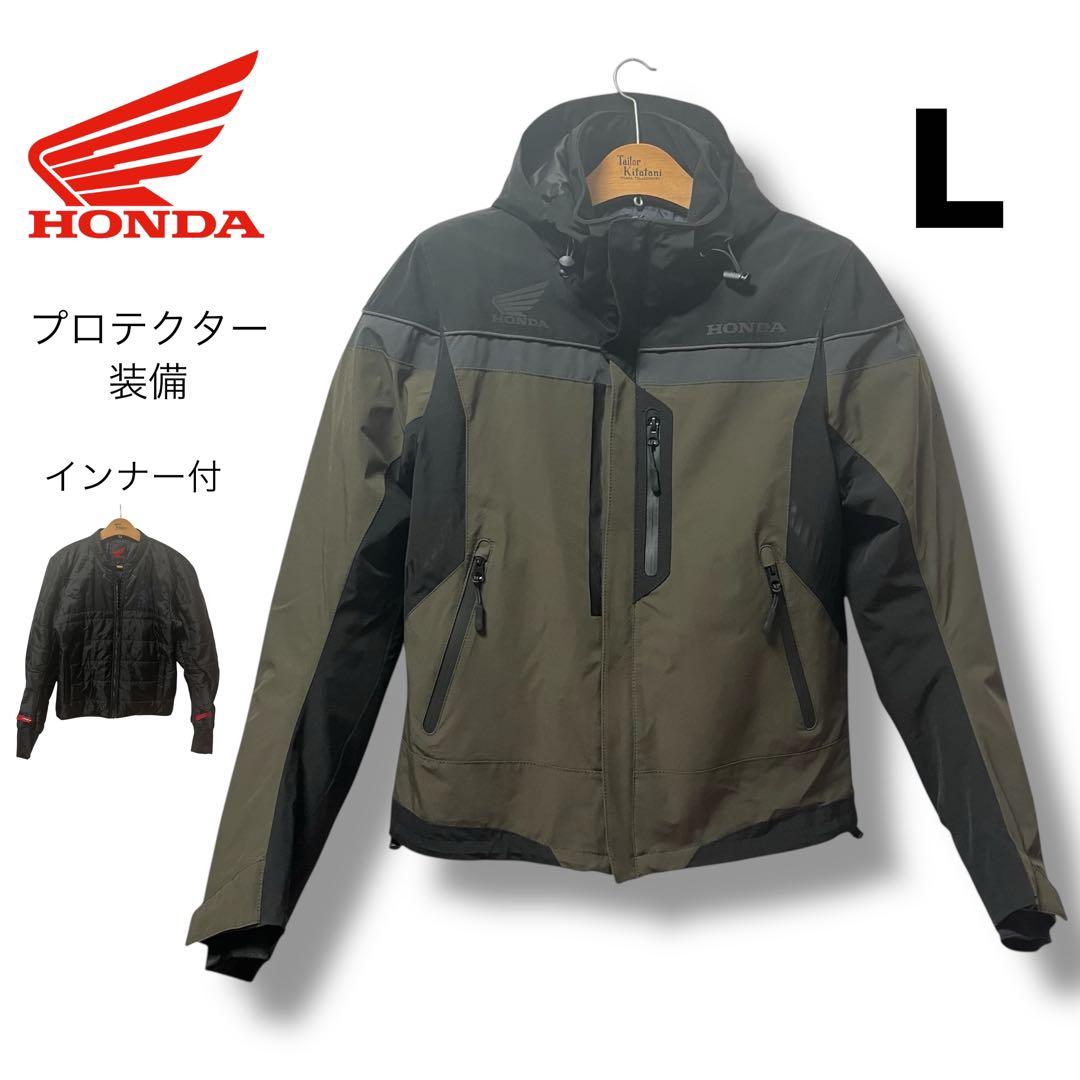 美品 HONDA ライディングウインタージャケット L 防寒 防風 インナー付 楽天市場】秋冬ジャケット/ Honda グランドウィンタースーツ / 0SYES