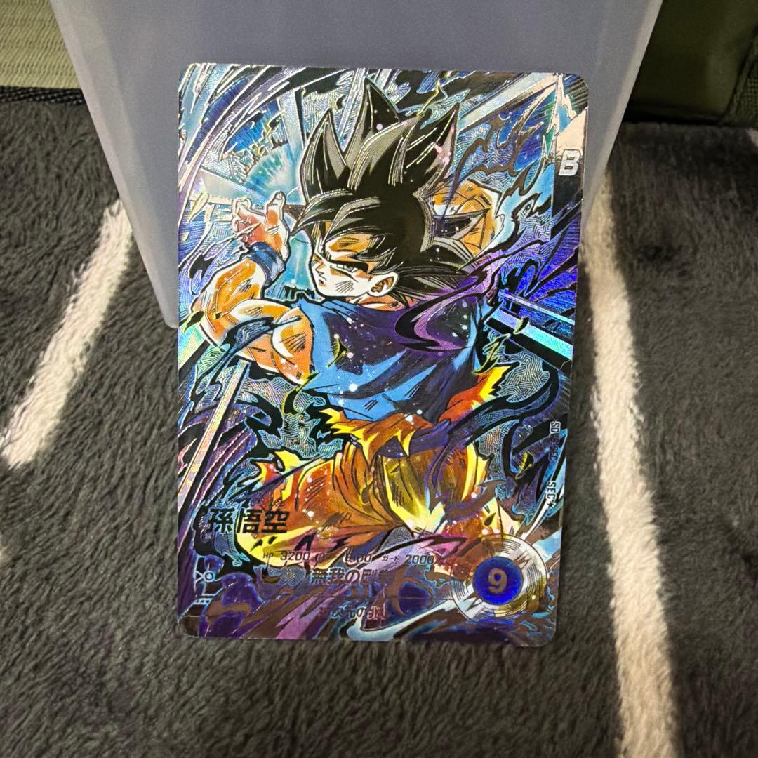 ドラゴンボールスーパーダイバーズ　sdv8-sec BANDAI（バンダイ） ドラゴンボールスーパーダイバーズ SDV8-SEC