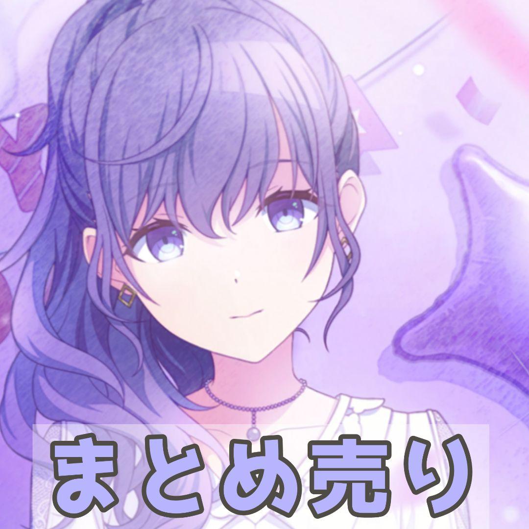 朝比奈まふゆ まとめ売り 即購入可能 - メルカリ