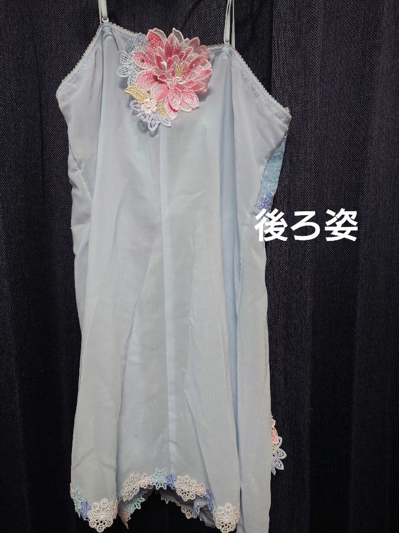 salute サルート ロングキャミソールLsalute サルート ロング