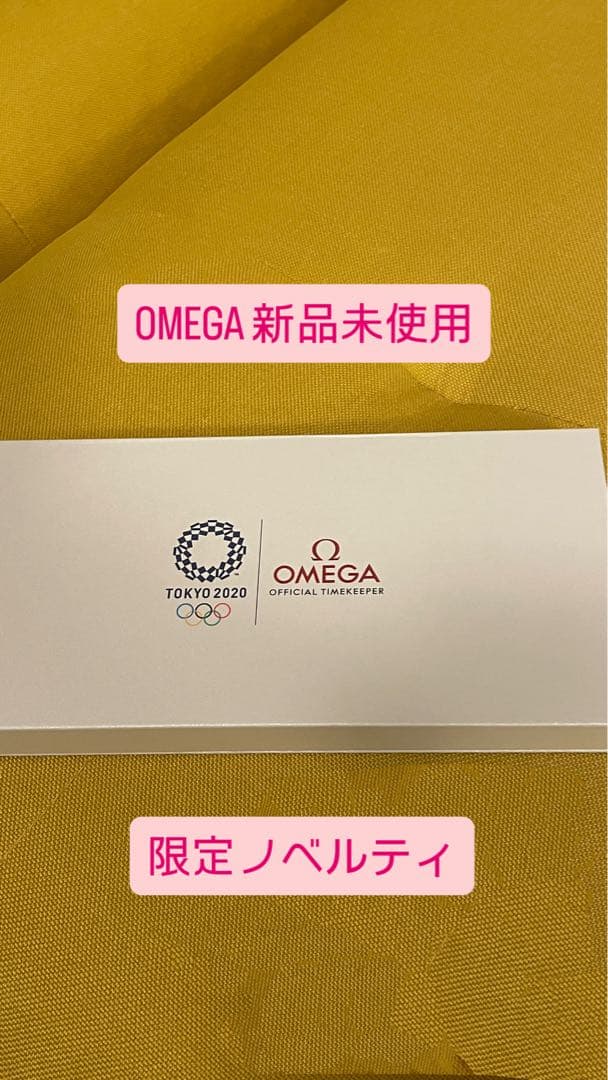 新品未使用】限定 OMEGA 東京2020オリンピック ピンバッジセット