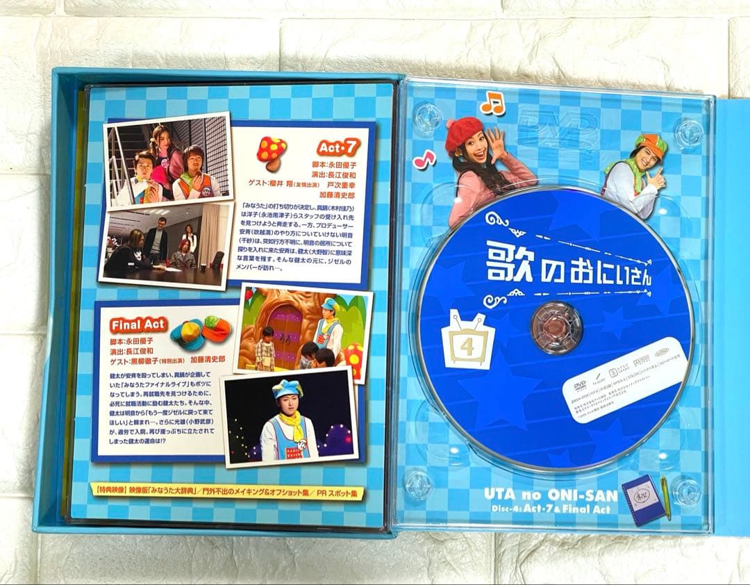 歌のおにいさん DVD-BOX〈4枚組〉 - メルカリ