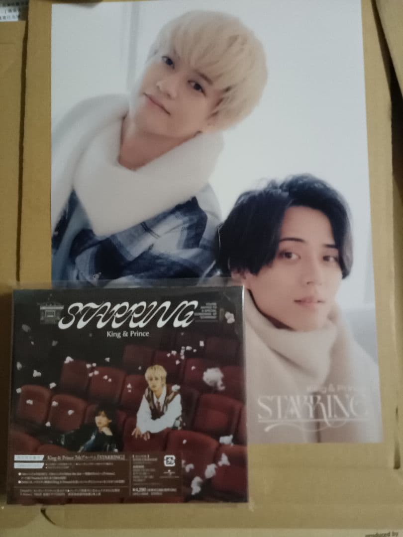 STARRING初回限定盤BDVD付特典クリアポスター付 Amazon.co.jp: 【必ず特典付】 King & Prince STARRING 【 初回限定盤B