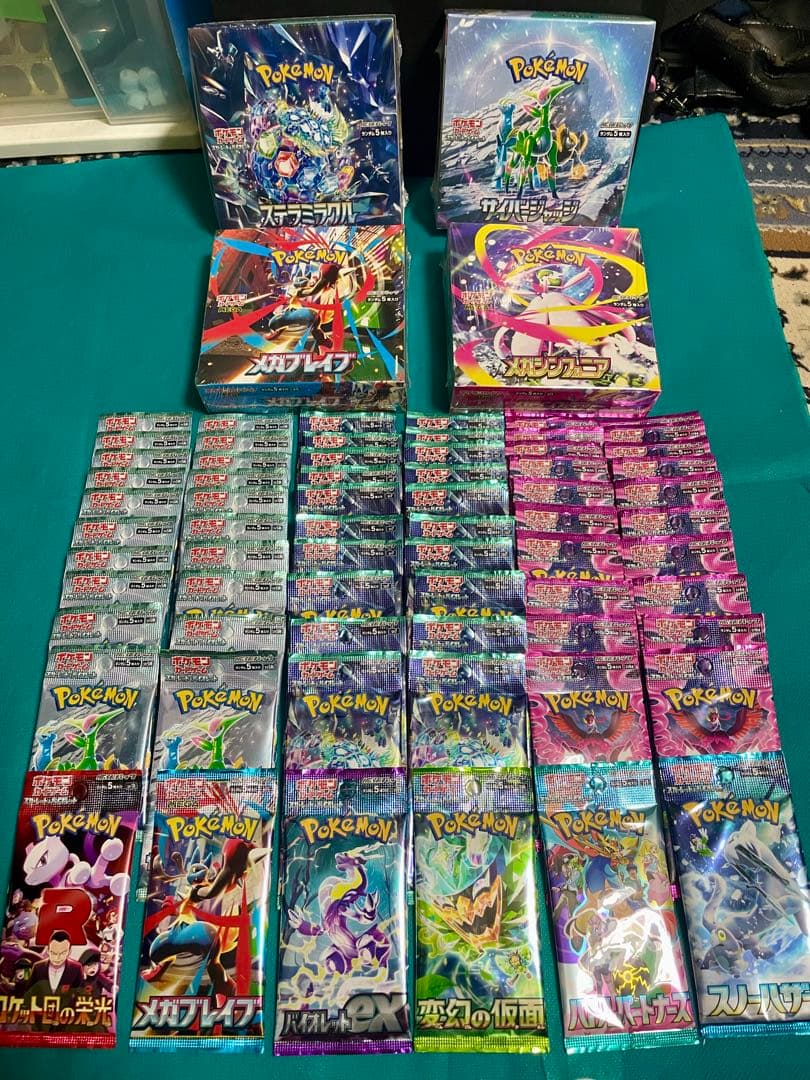 【超豪華】ポケモンカード 新品未開封box＆パックセット　まとめ売り【未サーチ】 ポケモンカード未サーチパック 色々詰め合わせセット まとめ売り 1枚の