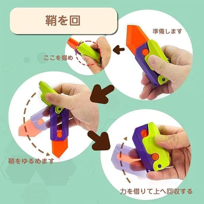 ✾話題の商品✾にんじんナイフ おもちゃ 知育 脳トレ 集中力向上 青 白