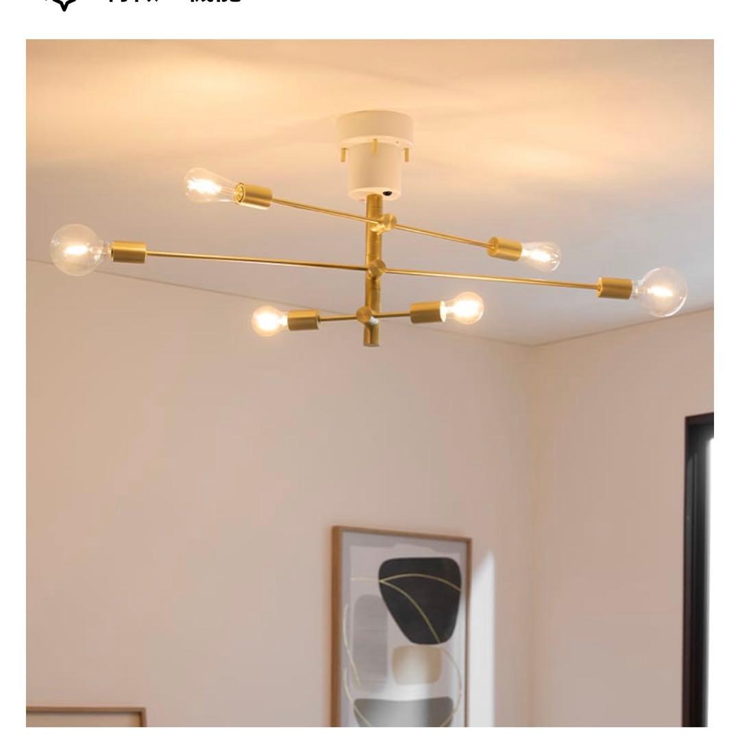 LOWYA | モダンシーリングライト 自由アーム調整 LOWYA | モダンシーリングライト 自由アーム調整