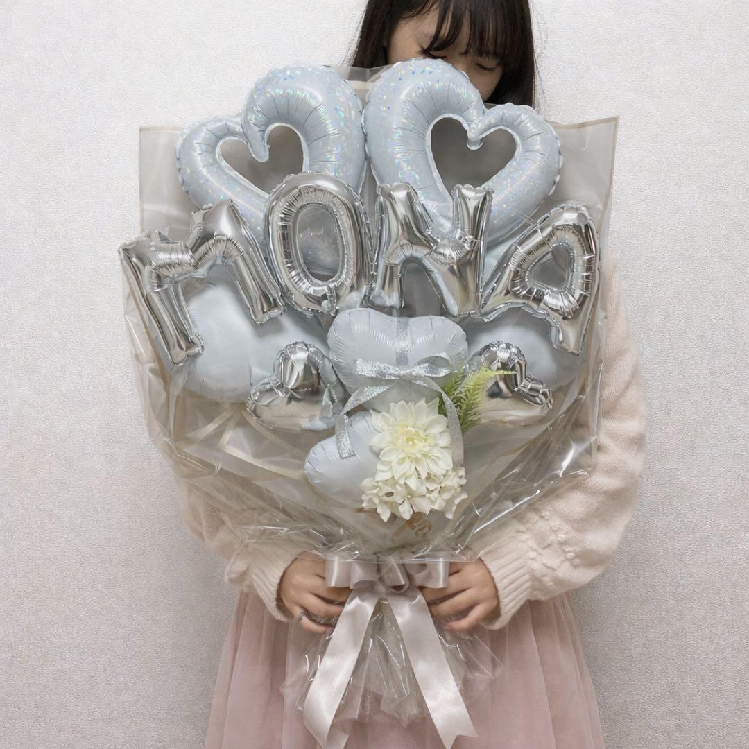 名前バルーン入り！バルーンブーケLLサイズ ホワイト（引取り限定