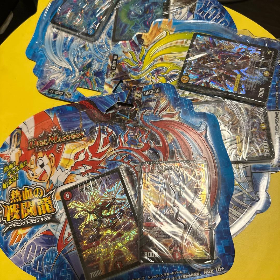 デュエルマスターズ ビギニング・ドラゴン・デッキ 3種セット - メルカリ