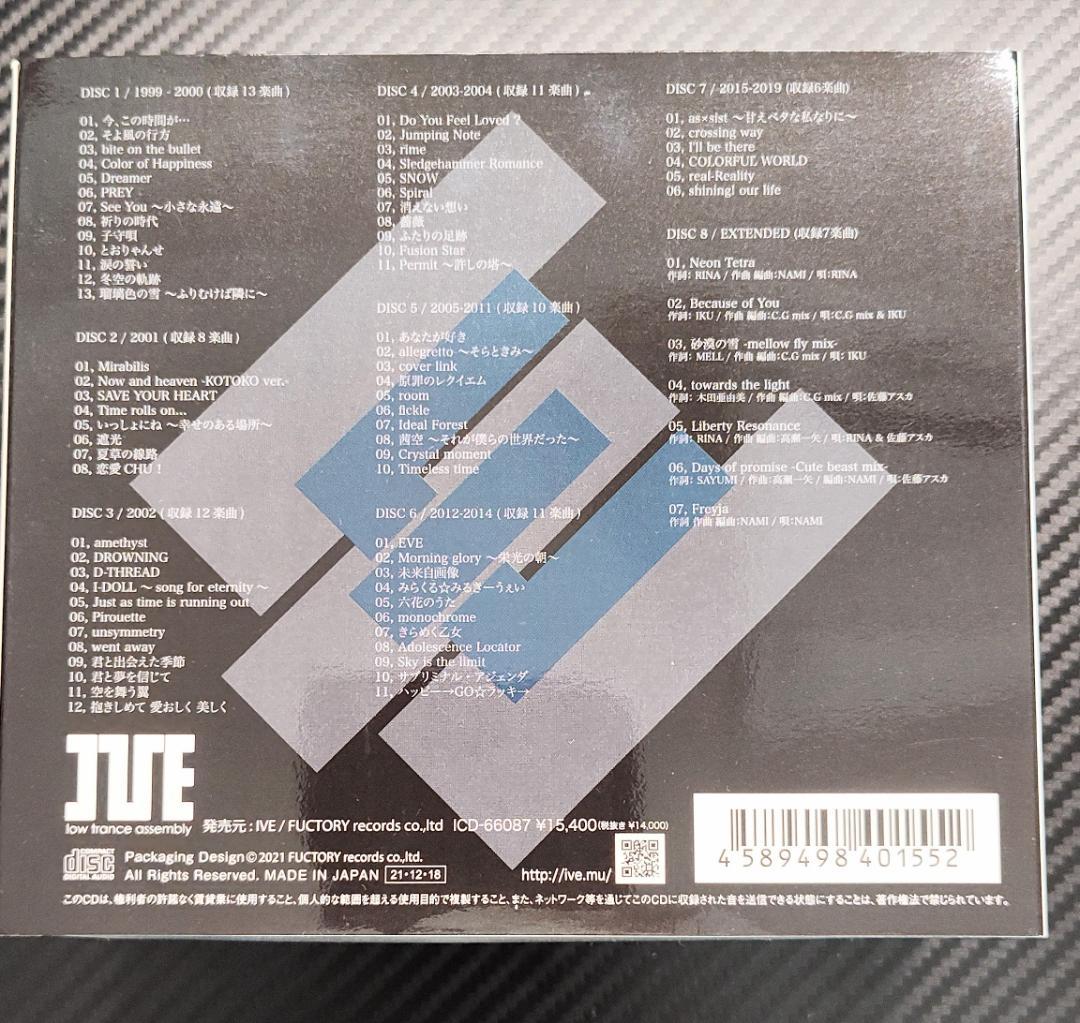 邦楽 I've 20th Anniversary E-VOX -EXTEND VOX-