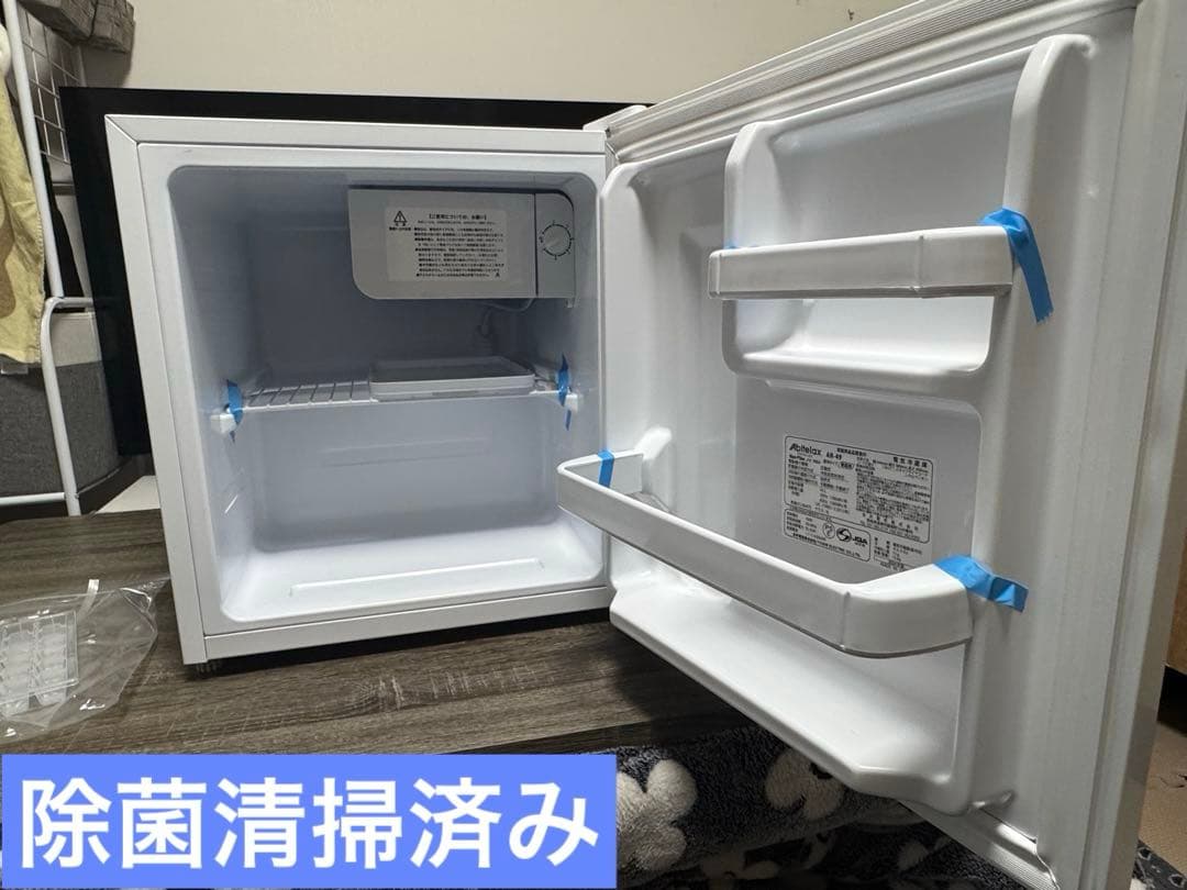 《展示品》アビデラックス　45L小型冷蔵庫　AR-49 2024年製