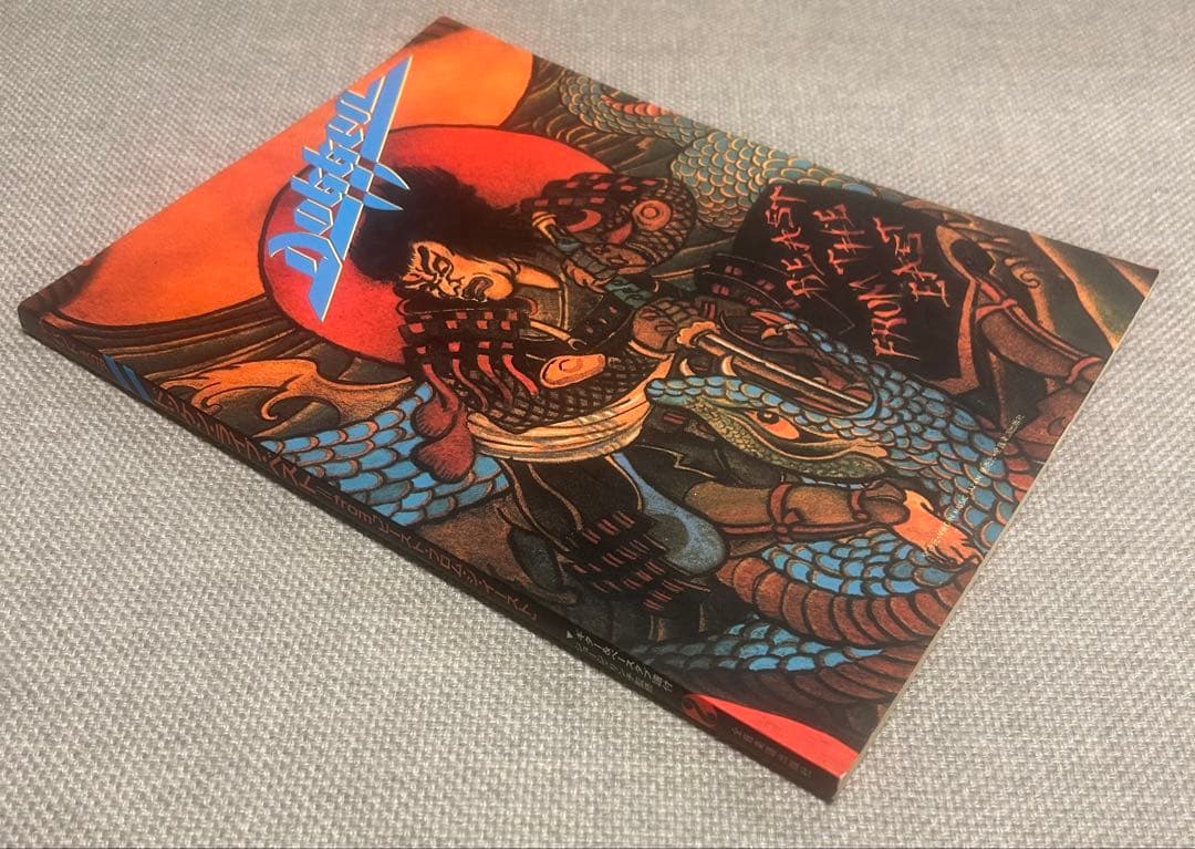 レア】DOKKEN/Beast From The East バンドスコア