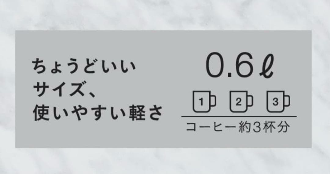 【値下げ】BALMUDA The Pot K07A-BK 0.6L 電気ケトル