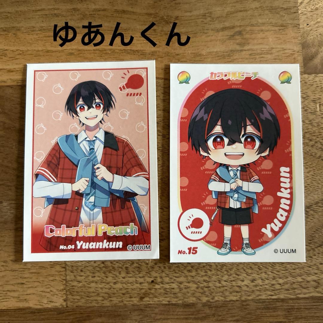 からぴちまとめ売り 即購入不可 - メルカリ