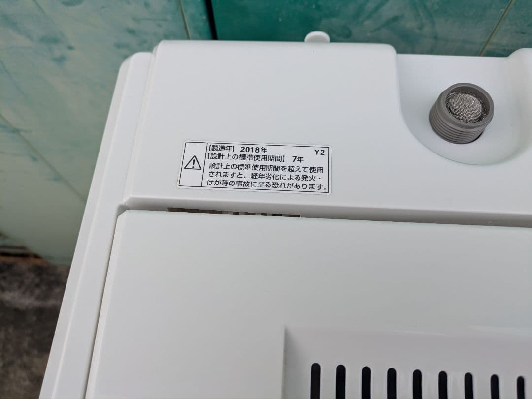 ［483］ 名古屋限定送料無料！ 洗濯機 ヤマダ電機 2018年製 5.0kg