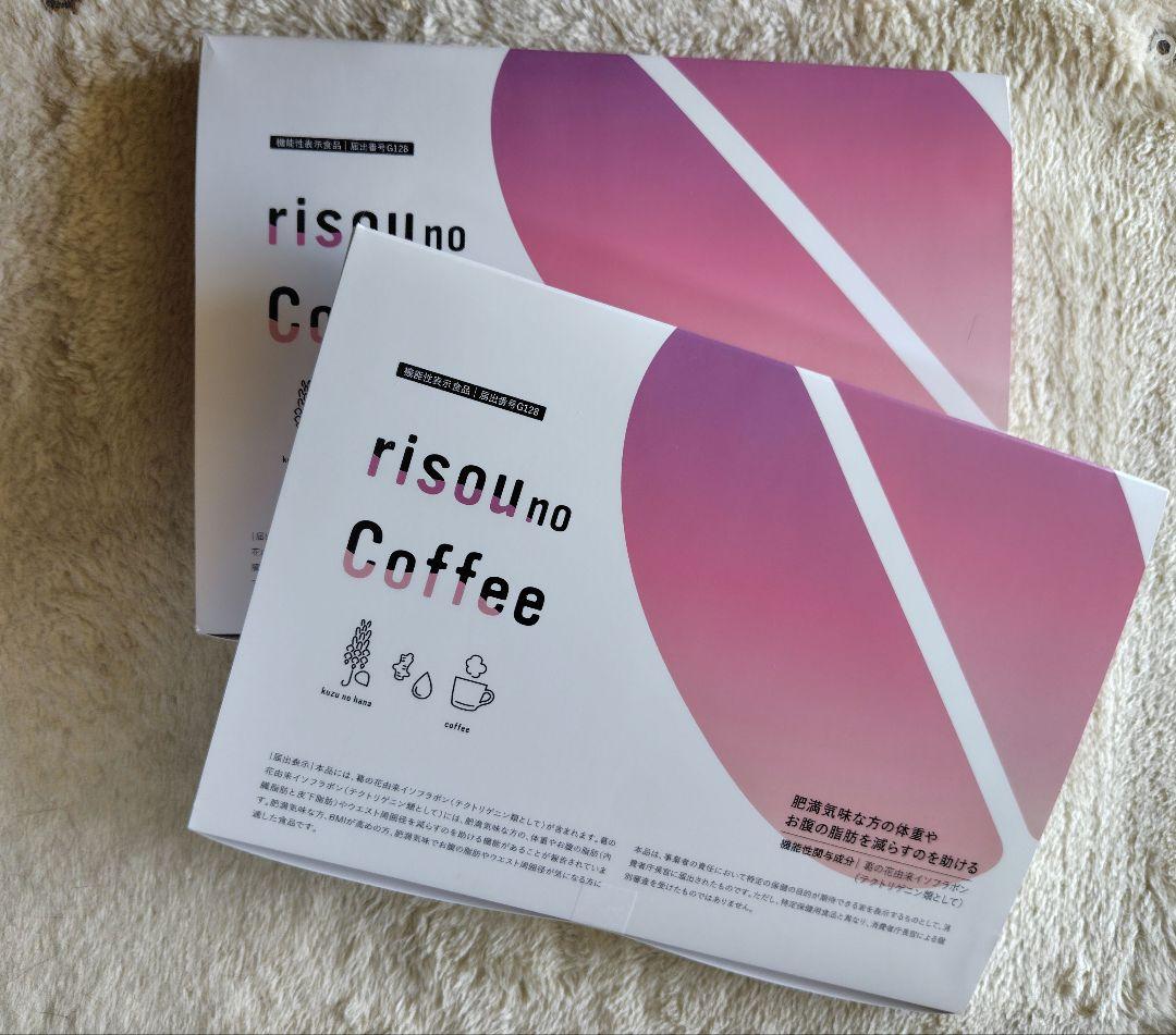 りそうのコーヒー　risou no Coffee ダイエット　2箱　新品未開封 2箱セット 】 りそうのコーヒー risou no Coffee 90g ( 3g × 30包 ) 配