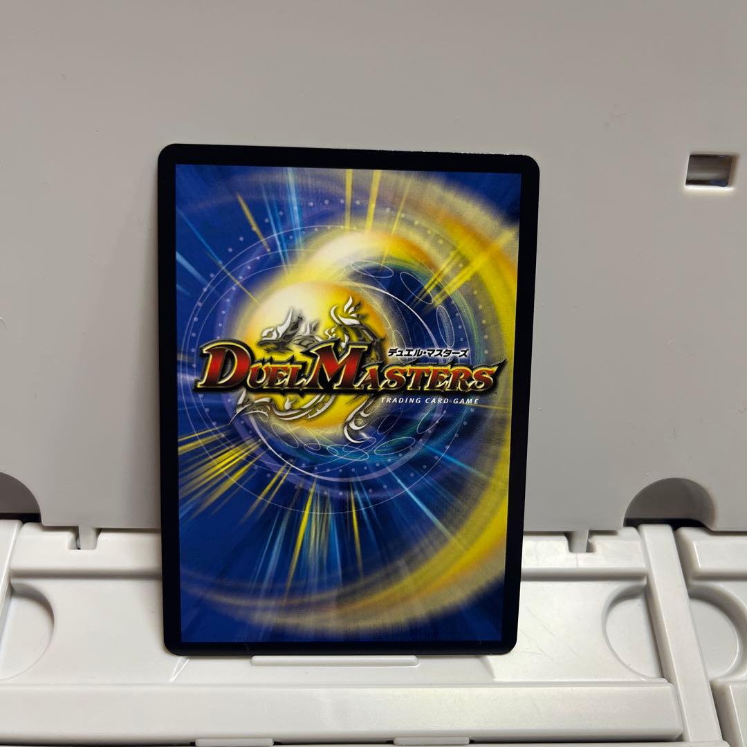 偽りの希望 鬼丸「終斗」 鬼丸ピリオド 金トレジャー - メルカリ