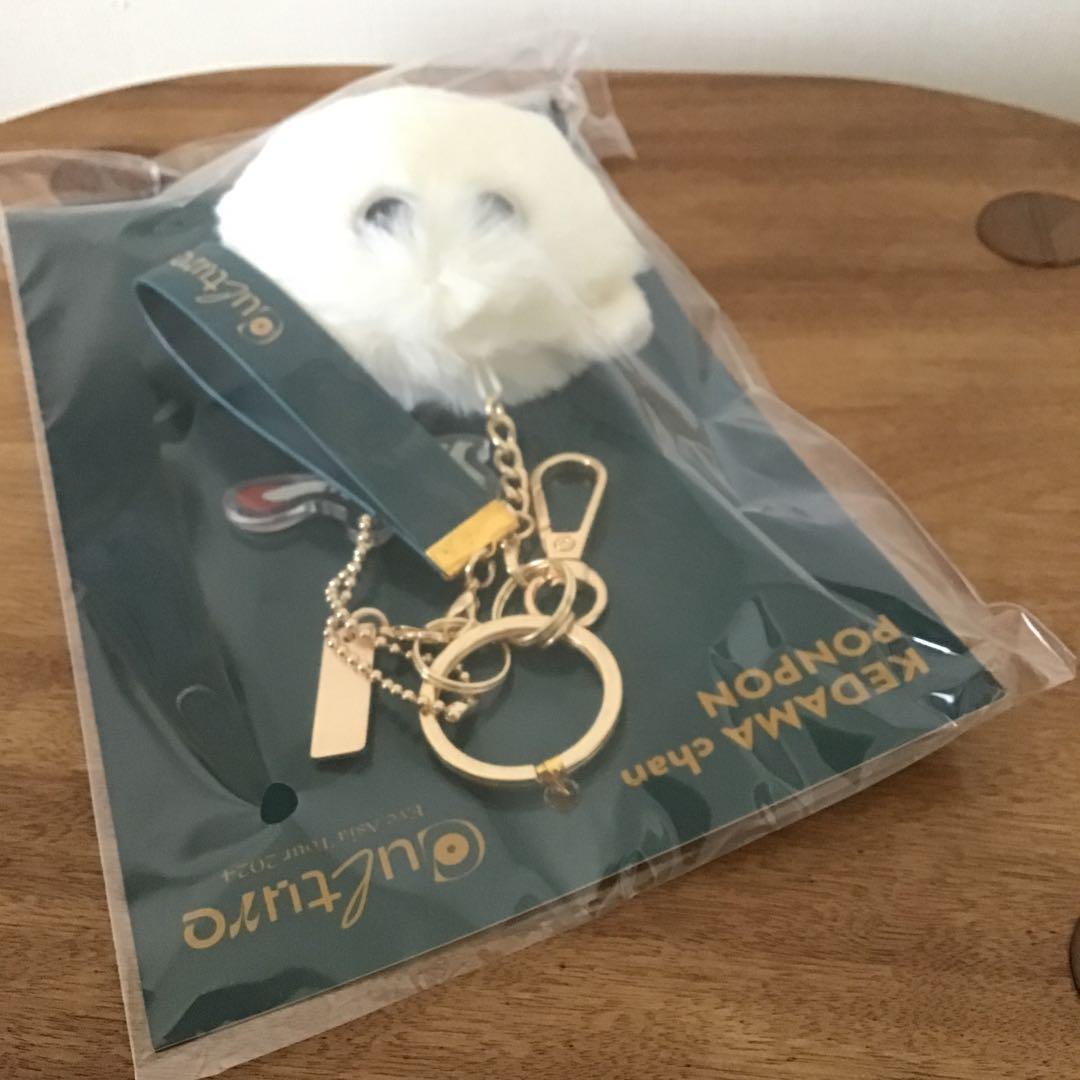 Eve Culture 文化 ぼにぼにキーチェーン けだまちゃんポンポン - メルカリ